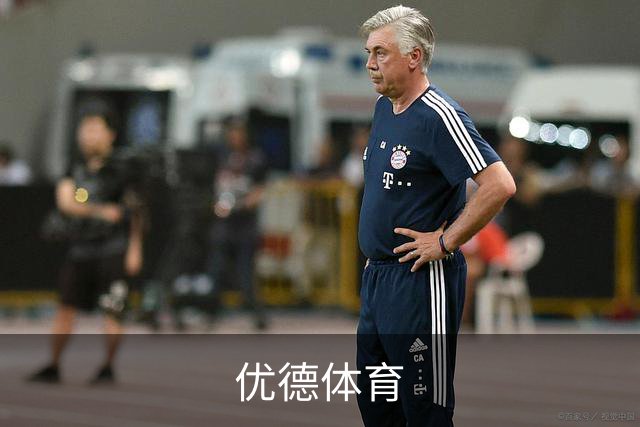 优德体育公司简介